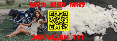 MDMA Новозыбков