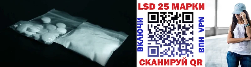 Лсд 25 экстази кислота  закладка  mega ссылка  Старая Русса 