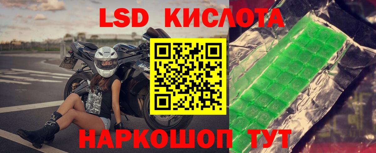 LSD-25 экстази ecstasy  Лсд 25 экстази ecstasy  Старая Русса  Лсд 25 экстази  Вход с VPN 