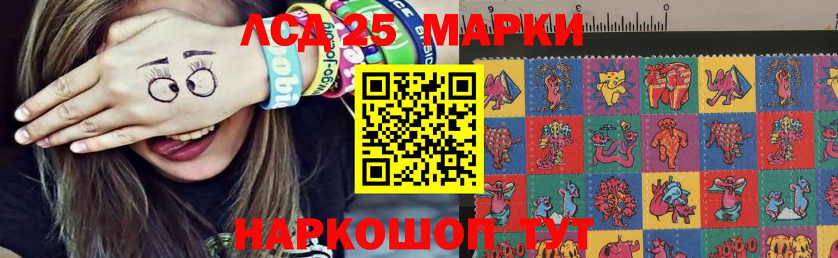 ЛСД экстази кислота Старая Русса
