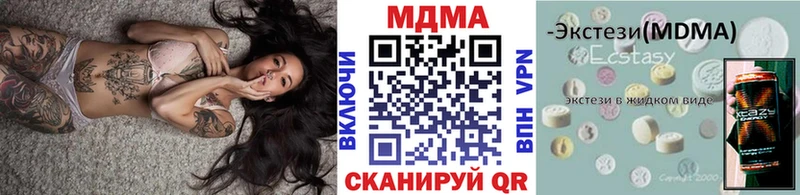 OMG онион  Старая Русса  MDMA crystal  что такое наркотик 
