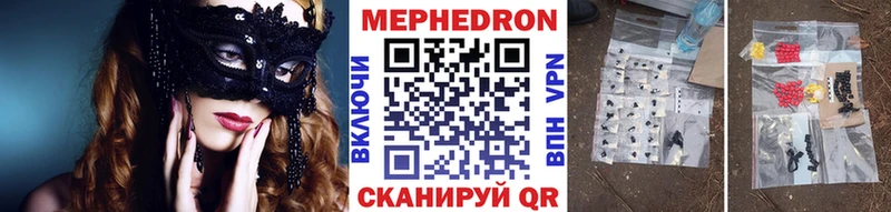 МЕФ кристаллы дарнет шоп Старая Русса