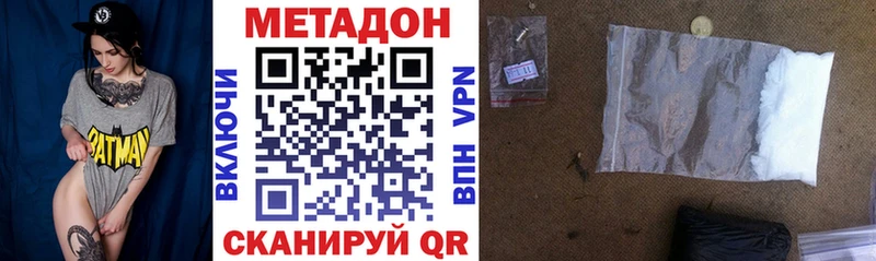 Метадон VHQ  hydra ссылки  Старая Русса 