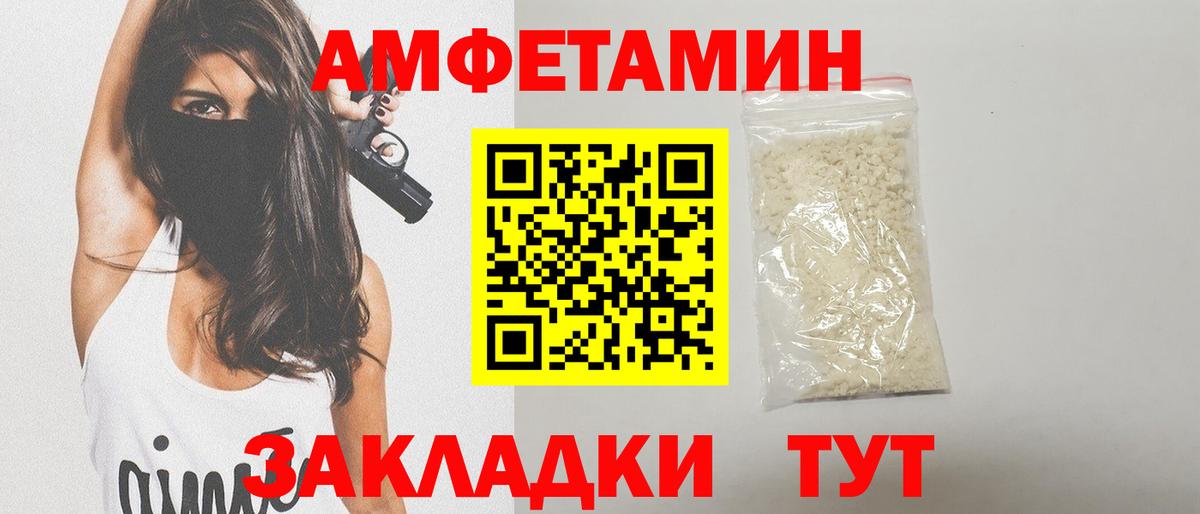 Старая Русса  МЕТАМФЕТАМИН кристалл  МЕТАМФЕТАМИН кристалл  Вход с VPN 