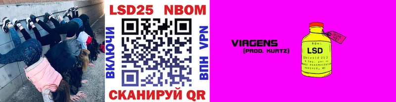 Наркотические марки 1500мкг  Старая Русса 