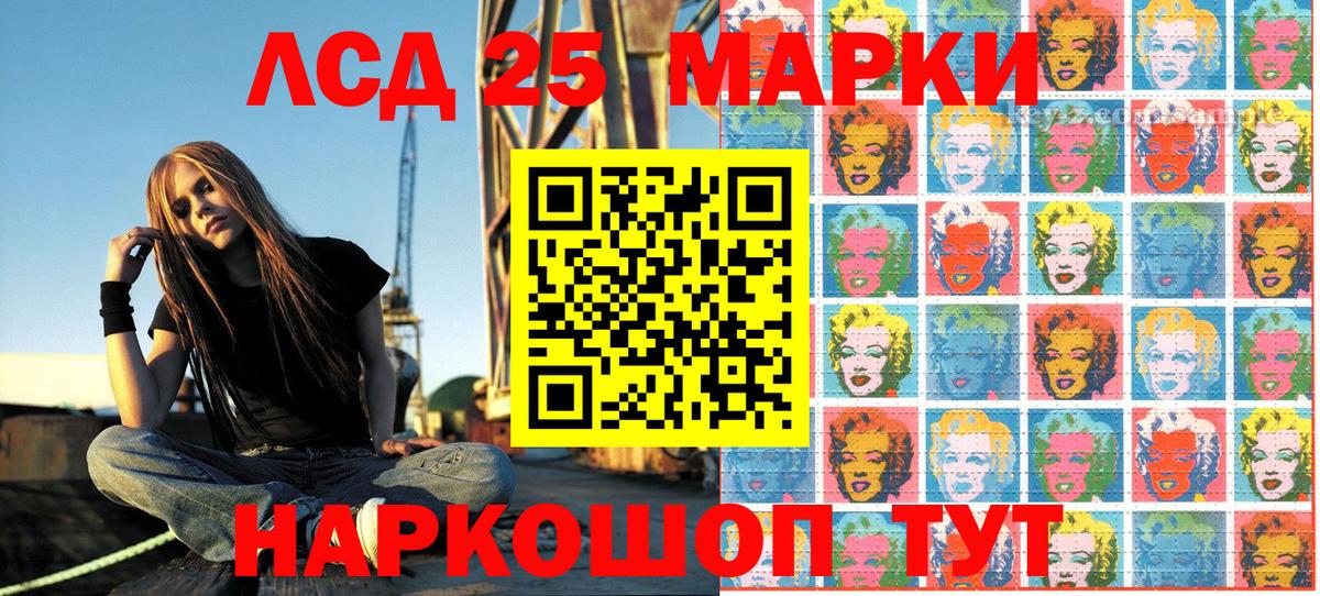 Марки N-bome 1500мкг  Марки N-bome 1500мкг  Старая Русса  Вход с VPN 