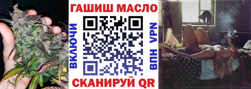 ТГК концентрат  ссылка на мегу ССЫЛКА  Старая Русса  как найти наркотики 