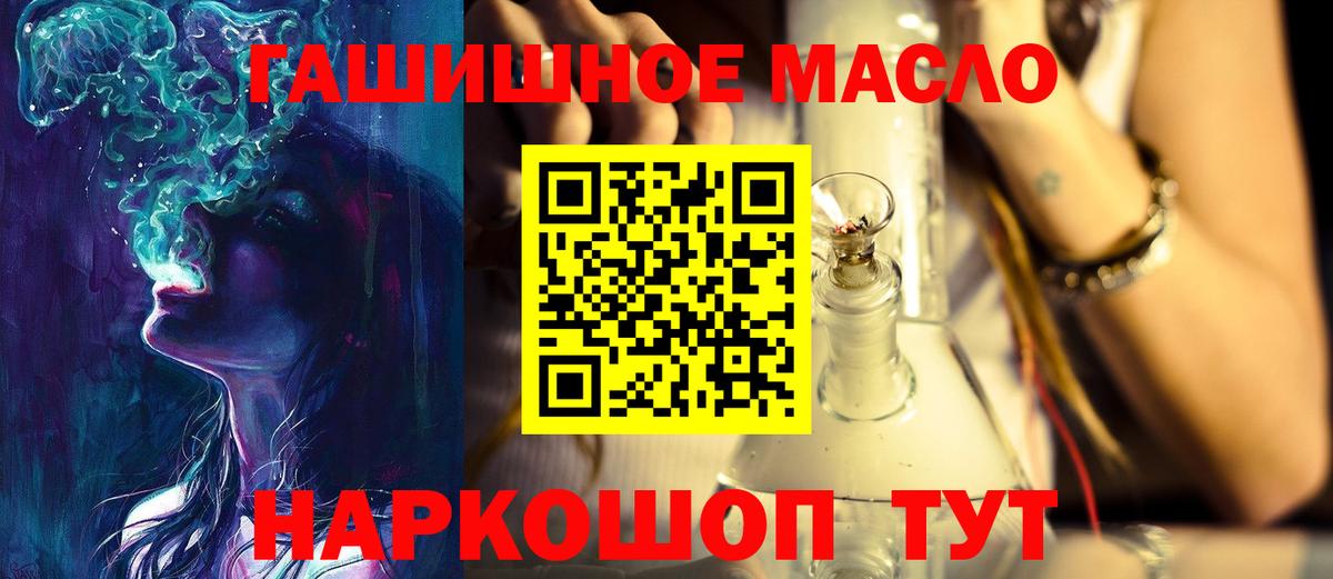 хочу наркоту  Вход с VPN  Старая Русса  ТГК Wax 