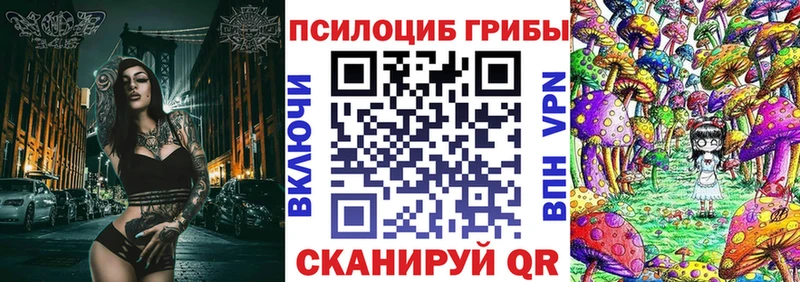 Галлюциногенные грибы ЛСД  Старая Русса 